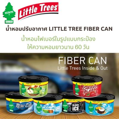 🌲🌲[ขายของแท้เท่านั้น] Little trees fiber can น้ำหอมปรับอากาศไฟเบอร์แคน น้ำหอมกระป๋องลิตเติ้ล ทรีส์ USA