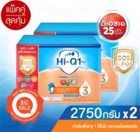 โฉมใหม่!!! 2 กล่อง นมผง hi-q พรีไบโอโพรเทก สูตร 3 ขนาด 2750 กรัม