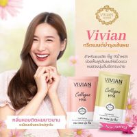 ทรีทเม้นท์ ครีมหมักผม ครีมนวด วิเวียน ของแท้ 100% Vivian บำรุงเส้นผม ให้สวย นุ่ม สลวย