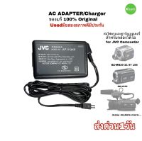 JVC  AC adapter Charger ของแท้ Original อุปกรณ์กล้อง for JVC Camcorder GZ-MG20 GZ-HM200 GR-D350 more models มือสองคุณภาพดี มีประกัน