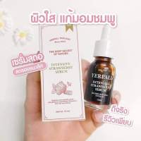 ?แท้?% ?เซรั่มสตรอเบอรี่ YERPALL Intensive Strawberry Serum เซรั่มสตอ