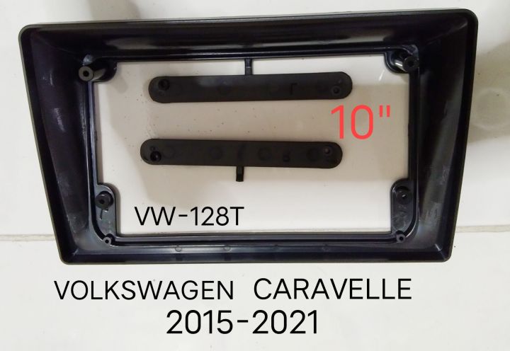 หน้ากากวิทยุรถยนต์ VOLKSWAGEN CARAVELLE ปี 2015-2021 สำหรับสวมครอบแปลงใส่จอ Android 10