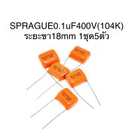 SPRAGUE 0.1uF 400V(104k) 1ชุด5ตัว