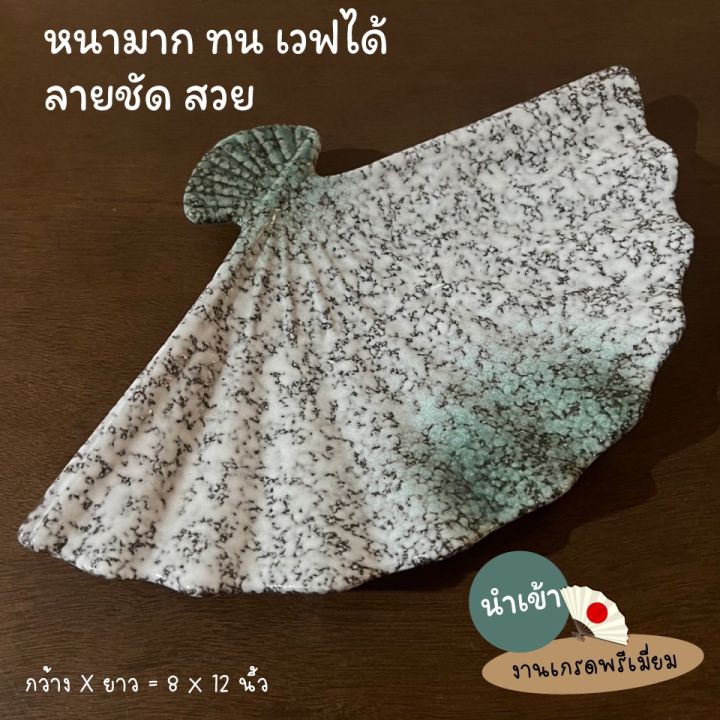 จานซูชิ-จานอาหาร-ลายพัด