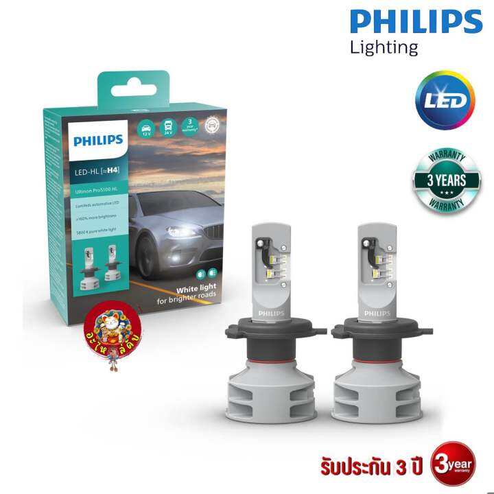 หลอดไฟหน้า-philips-led-headlinght-ultinon-pro5100-ค่าแสง5800k-ความสว่าง-160-ขั้ว-h1-h3-h4-h7-h11-hb3-hb4-hir2-fog-h8