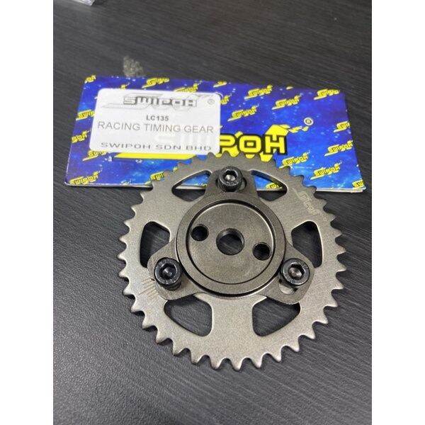 SWIPOH ADJUSTABLE TIMING GEAR LC135 Y15ZR GEAR TIMING GIGI ADJUST RACING LC135 Y15ZR LC 135LC