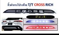 คิ้วฝากระโปรงท้าย T/T CROSS  มีไฟ2สี ขาว-แดง RICH