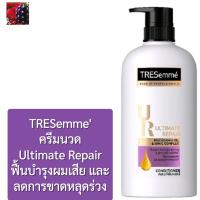 เทรซาเม่ TRESemme ultimate Replair ครีมนวด ฟื้นบำรุงผมเสียและลดการขาดหลุดร่วง ขนาด 400 มฃ