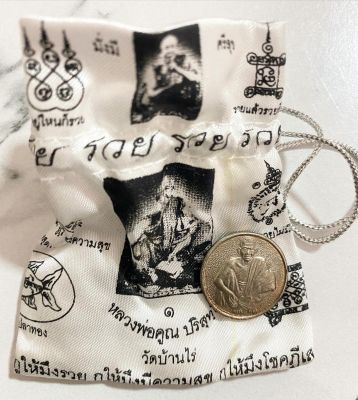 เหรียญขวัญถุงหลวงพ่อคูณปริสุทโธ ***รุ่น เทพเจ้ามั่งมีศรีสุข (ฮก ลก ซิ่ว)  วัดบ้านไร่ จ.นครราชสีมา - รับประกันพระแท้โดย - พระเครื่องไทย : Thai amulets