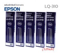 Ribbon Cartriage  LQ-310 MAX  (แพ็ค 5 )ตลับหมึกสำหรับ EPSON LQ310
- ให้งานพิมพ์ดำ คมชัด อ่านง่าย ทุกตัวอักษร