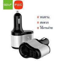 ที่ชาร์จในรถยนต์  ที่ชาร์จพร้อมที่เสียบบุหรีในรถ 2 พอร์ต usb car charger โทรศัพท์  ชาร์จไฟในรถรชาร์จเร็ว 2.1 Max