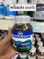 Seres Inositol เซเรส อิโนซิทอล บำรุงสมอง ลดภาวะเครียด ความจำดีขึ้น 30 แคปซูล(หมดอายุ07/08/26)