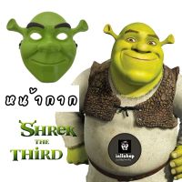 ?พร้อมส่ง?หน้ากากเชร็ค Shrek หน้ากากยักษ์เขียว หน้ากากการ์ตูน iallshop