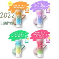 ครีมกันแดด ROHTO SKIN AQUA Tone Up UV Essence SPF50+ PA++++