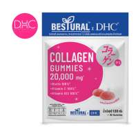 Dhc collagen gummy Bestural Collagen Gummy เบสท์เชอรัล เยลลี่คอลลาเจน อร่อย ทานง่าย แคลต่ำ