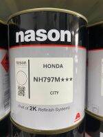 สีเบอร์ NH797M สีเบอร์ Honda NH-797M สีเบอร์ nason สีพ่นรถยนต์ สีพ่นมอเตอร์ไซค์ 2k