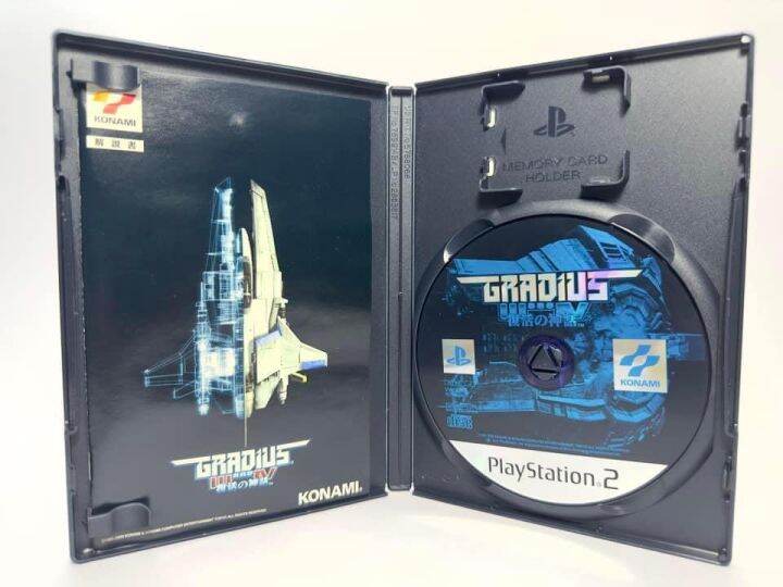 แผ่นแท้-play-station-2-ps2-japan-gradius-iii-and-iv-fukkatsu-no-shinwa