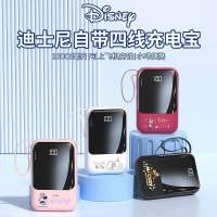 พร้อมส่งในไทย】Disney พาวเวอร์แบงค์10000mAh ชาร์จเร็ว20w  ชาร์จได้พร้อม4เครื่อง Power Bank จอแสดงดิจิตอล LED