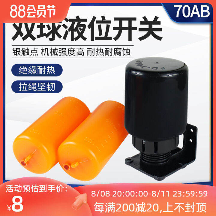 70ab Automatic Water Tank Water Tower DualPurpose Liquid Level Water