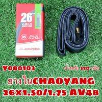 ยางใน CHAOYANG 26x1.50/1.75 AV48 Y080103