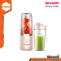 SHARP เครื่องคั้นน้ำผลไม้แบบพกพา ไร้สาย ชาร์จไฟได้ ความจุ 400ml