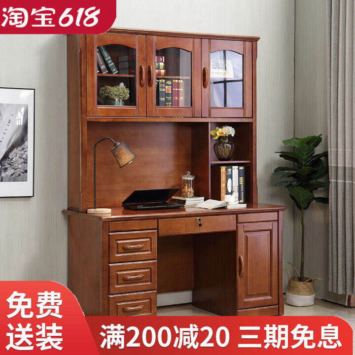 Solid Wood Desk with Bookshelf Combination Integrated Bookcase Home