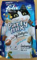 ขนมแมวเม็ด ยี่ห้อ Felix Party mix (สินค้าใหม่) รสนมและเชคต้าร์ชีส ขนาด60กรัม (1ซอง)