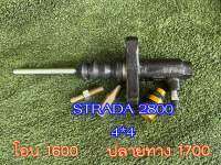 ปั๊มครัชนิ่ม STRADA 2.8 4x4 กระบอกโต