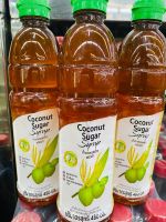 น้ำตาลมะพร้าว น้ำเชื่อมเข็มข้น COCONUT SUGAR