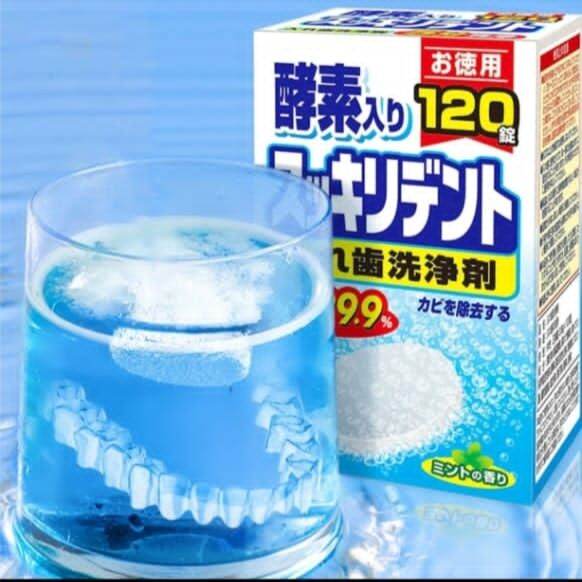🇯🇵 LION King Retainer Cleaning Tablet Denture Braces Effervescent Tooth