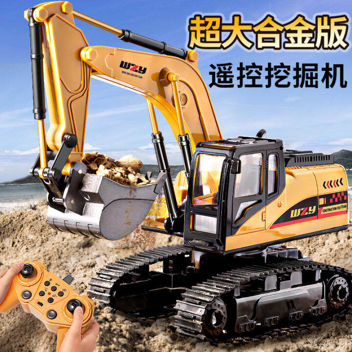 Children's Large Remote Control Excavator Toy Car Electric Alloy