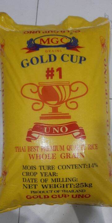 GOLD CUP #1 Quality Rice (maalsa) | Lazada PH