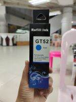 หมึกพรีเมียม HP GT52 สีฟ้า C   *** บรรจุกล่อง *** จำนวน 1กล่อง ขนาด 70ml.