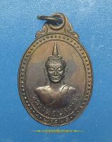 เหรียญ หลวงพ่อพระทอง (พระผุด) วัดพระทอง อ.ถลาง จ.ภูเก็ต พ.ศ.2547