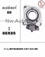 หัวหมู MITSUBISHI CAT 910 ND