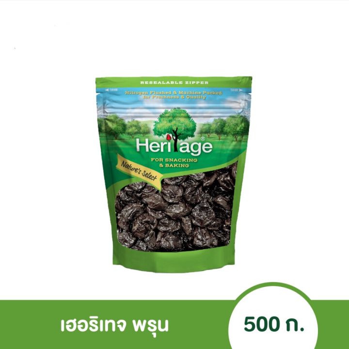 เฮอริเทจ-ลูกพรุน-500-ก-dried-pitted-prunes-500-g
