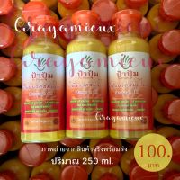 ป้าปุ้ม นำ้มันนวด 250 ml พร้อมส่ง