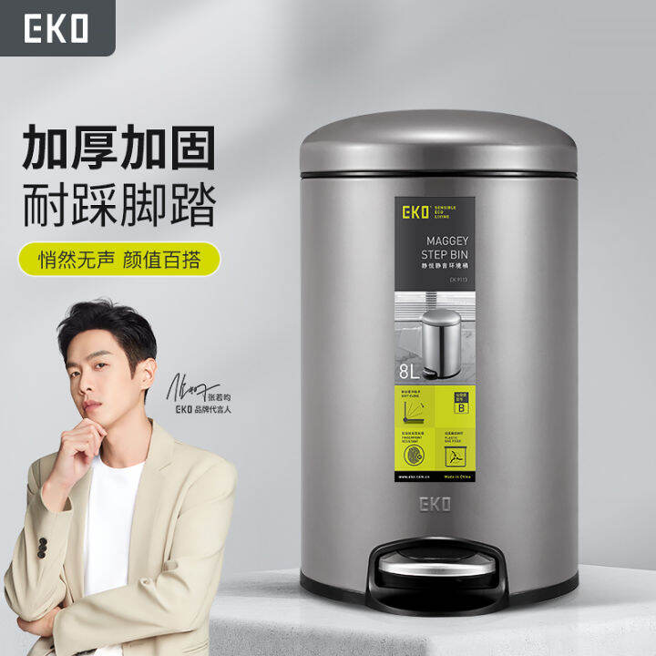 Eko Trash Can Household Light Luxury HighEnd Living Room and Kitchen