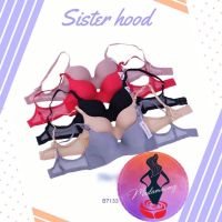 ชุดชั้นในSister hood ไร้โครงฟองหนา