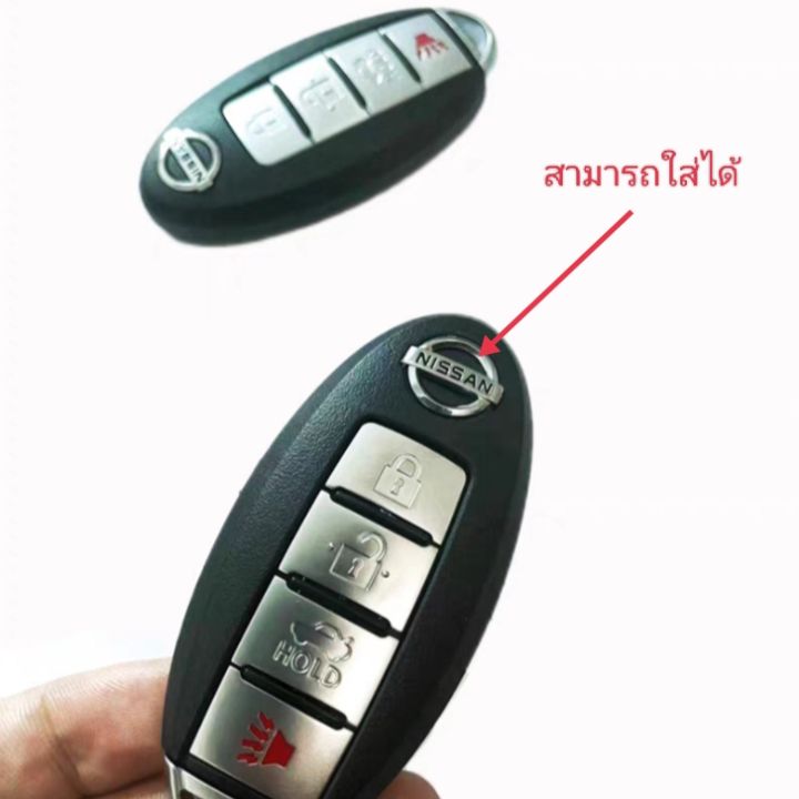 โลโก้นิสสัน-logo-nissan-โลโก้สำหรับกุญแจรถยนต์-นิสสัน-nissan-ราคาต่อ1-ชิ้น