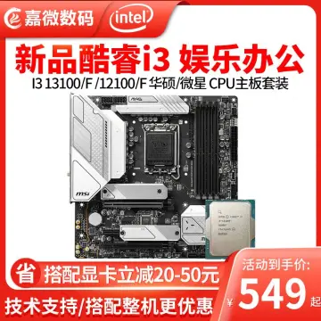 Shop I3 13100f with great discounts and prices online - Nov 2023