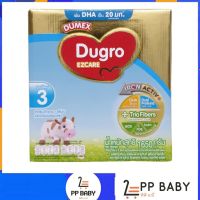 นมผง นมผงเด็ก ดูโกร อีแซดแคร์ ขนาด 1,650 กรัม ช่วงวัยที่3 Dumex Dugro EZCARE