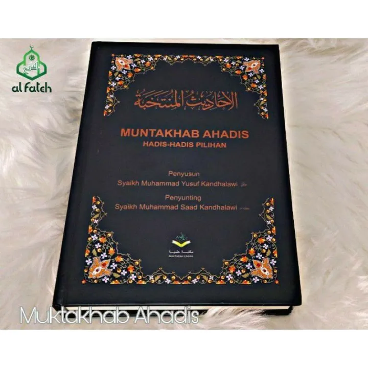 Kitab Muntakhab Ahadis - Hadis Hadis Pilihan | Lazada