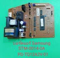 P.C.BOARD CONTRON MAIN BOARD AIR SAMSUNG,SINGER  แผงควบคุม แผงวงจร แผงแอร์คอยล์เย็น ยี่ห้อ ซัมซุง และ ซิงเกอร์  PD-TQ12A2V-00,-01