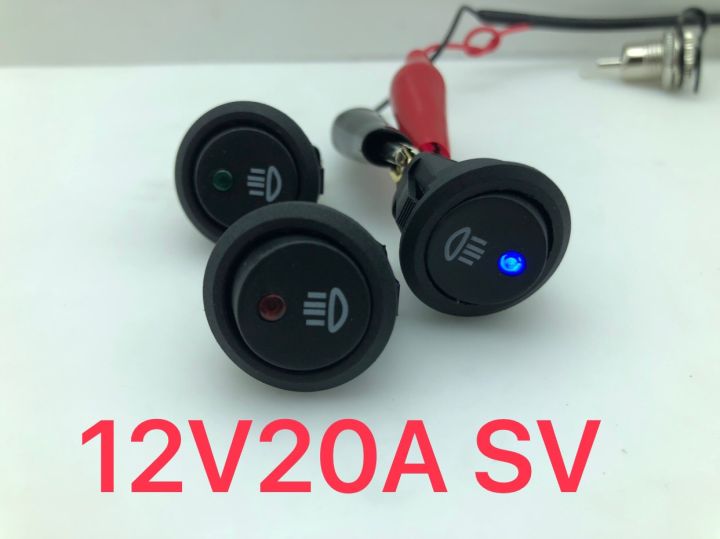 12v-โคมไฟกลมตาชนิดเรือสวิทช์เปิด20mm-รอบด้านล่างแมวสีฟ้าตารถปรับเปลี่ยนสีฟ้าสีแดงสีเขียวอย่างละ1