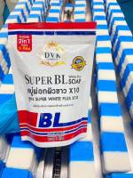 สบู่บีเอล สบู่ฟอกผิวvาว Super BL Soap สูตร Super White x10 1ซอง5ก้อน สบู่BL DVK