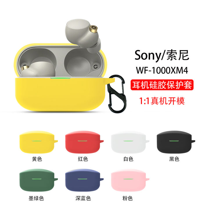 Applicable to Sony Wf1000xm4 Protective Case All-Inclusive Drop-Resistant  Wf-1000 XM4 Headphone Case Sony 1000 XM4 Noise Reducing Bean Wireless  Blueooth Earplug Protection Box Liquid Silicone Case Cute