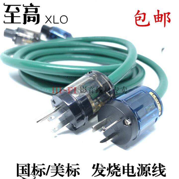 American Supreme Xlo Pure Copper American Standard/National Standard