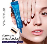 Faris Algavin Super Miracle Youth Eye Cream ครีมบำรุงรอบดวงตา ฟาริสอัลกาเเวง 10 g.