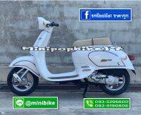 รถป๊อป Giorno50cc.